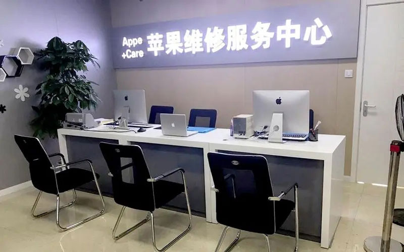 怀化中山苹果手机授权维修点地址电话信息